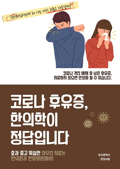 팝업 닫기